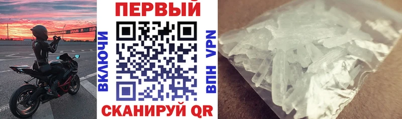 АМФЕТАМИН VHQ  Купить закладки  Нягань 
