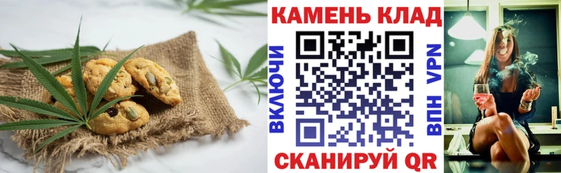 Купить закладки  Нягань  Еда ТГК марихуана 