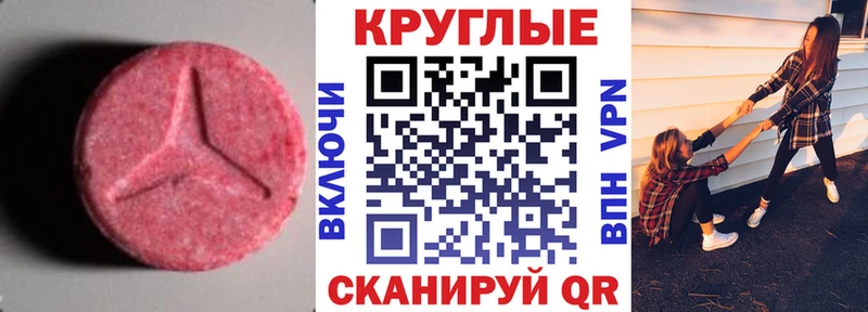 Ecstasy Philipp Plein  Купить  Нягань 