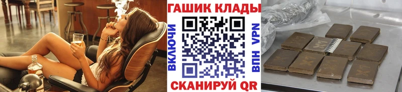 Купить  Нягань  Гашиш Изолятор 