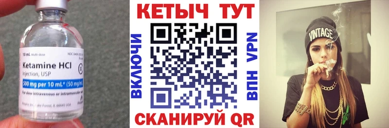 Купить где  Нягань  Кетамин ketamine 
