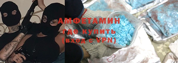 мяу мяу кристалл Зеленодольск