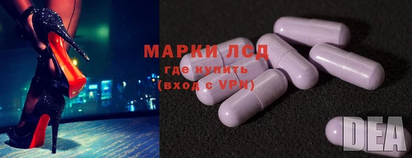 мяу мяу кристалл Зеленодольск