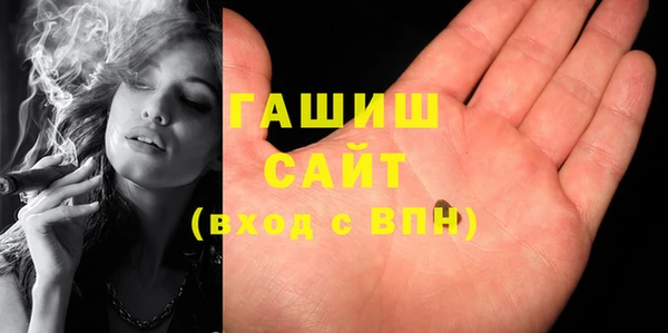 молекула духа Зеленокумск