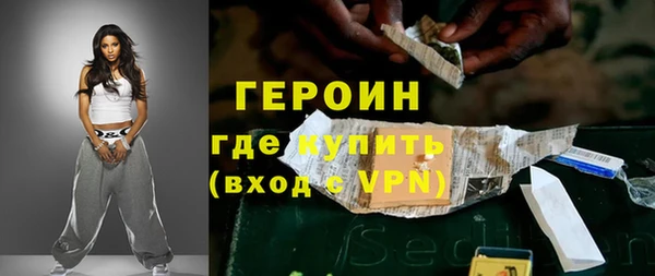 мяу мяу кристалл Зеленодольск