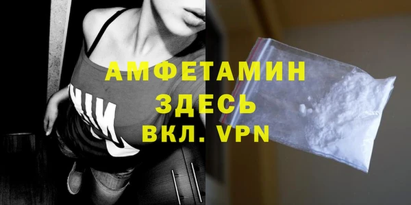 молекула духа Зеленокумск