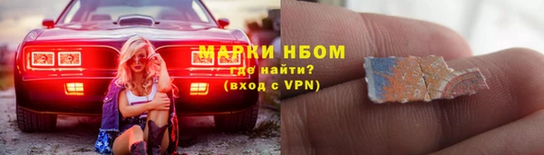 молекула духа Зеленокумск