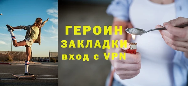 мяу мяу кристалл Зеленодольск