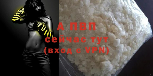 молекула духа Зеленокумск