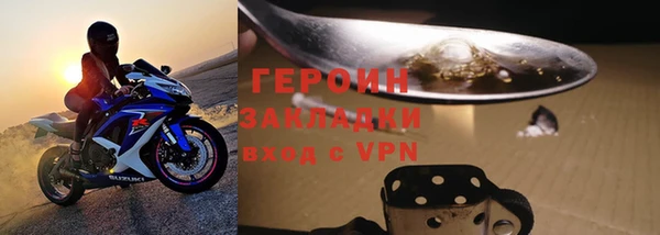 мяу мяу кристалл Зеленодольск