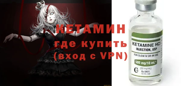 мяу мяу кристалл Зеленодольск