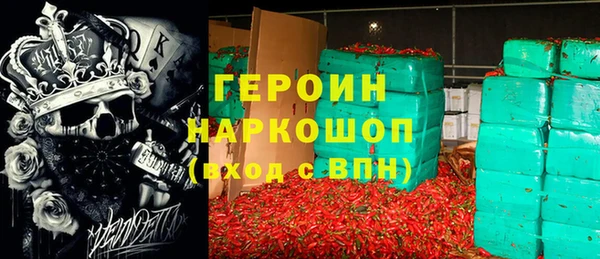 молекула духа Зеленокумск