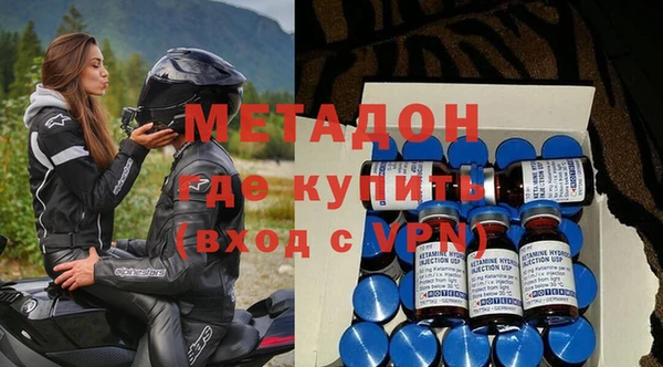 молекула духа Зеленокумск