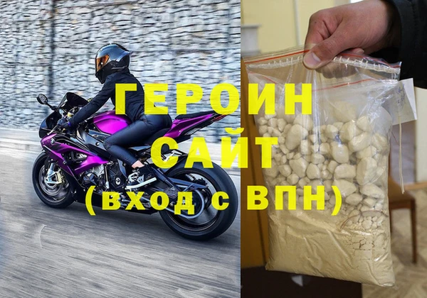 мяу мяу кристалл Зеленодольск