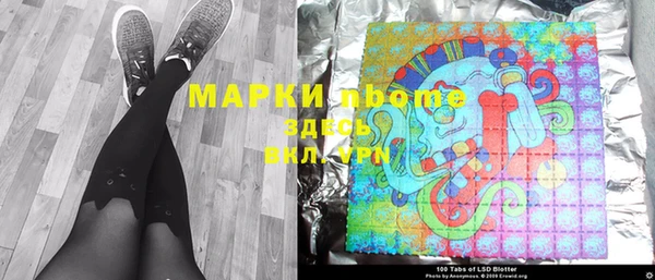 молекула духа Зеленокумск