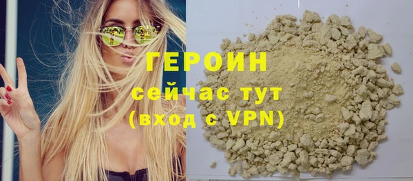 мяу мяу кристалл Зеленодольск