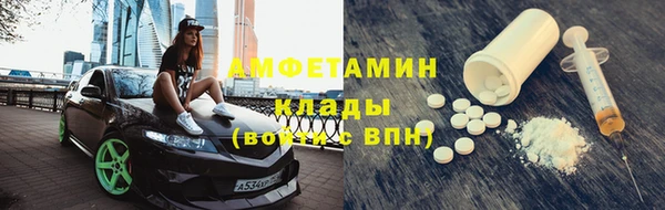 молекула духа Зеленокумск