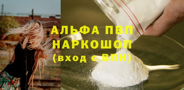мяу мяу кристалл Зеленодольск