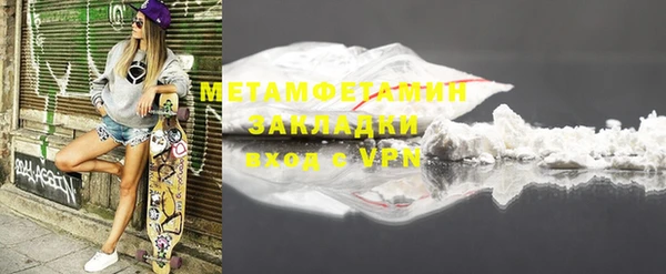 мяу мяу кристалл Зеленодольск