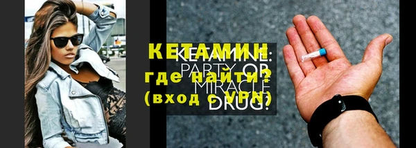 молекула духа Зеленокумск