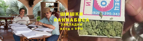 мяу мяу кристалл Зеленодольск