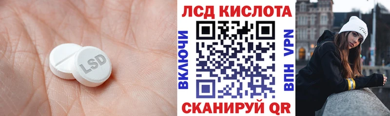 LSD-25 экстази ecstasy  Купить закладки  Нягань 