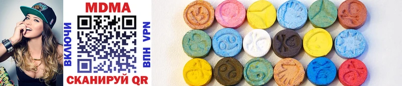 Купить  Нягань  MDMA VHQ 