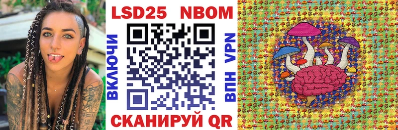 Купить где  Нягань  Наркотические марки 1,5мг 
